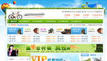 連云港酒店預(yù)訂網(wǎng)站