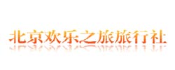 昌平歡樂之旅旅行社