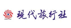諸城現代旅行社有限公司