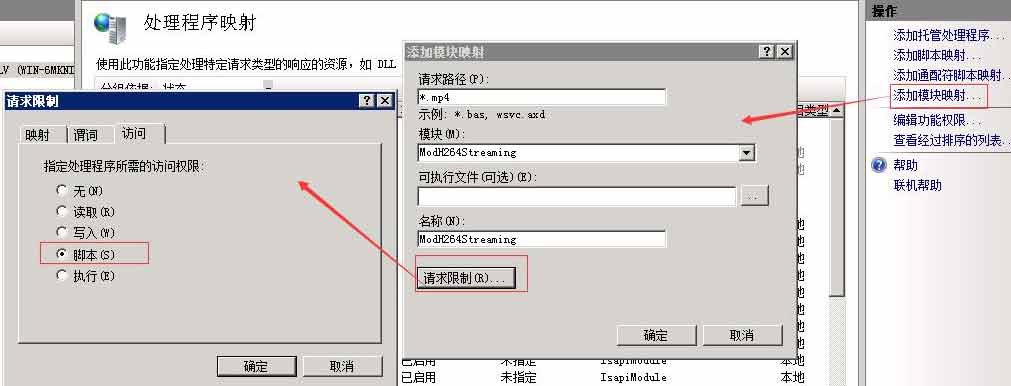 實(shí)現(xiàn)iis6與iis7環(huán)境下支持mp4視頻隨意拖動(dòng)、預(yù)覽播放、邊下載邊播放