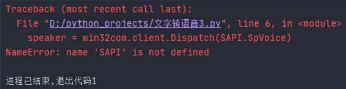 NameError: name ‘xxx‘ is not defined問(wèn)題總結(jié)